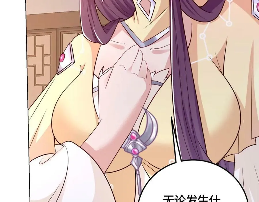 364 无法挽救 第24页