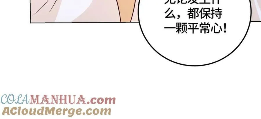 364 无法挽救 第25页