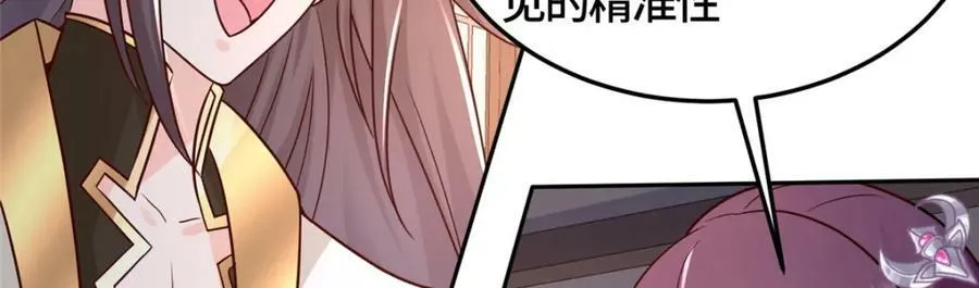 364 无法挽救 第28页
