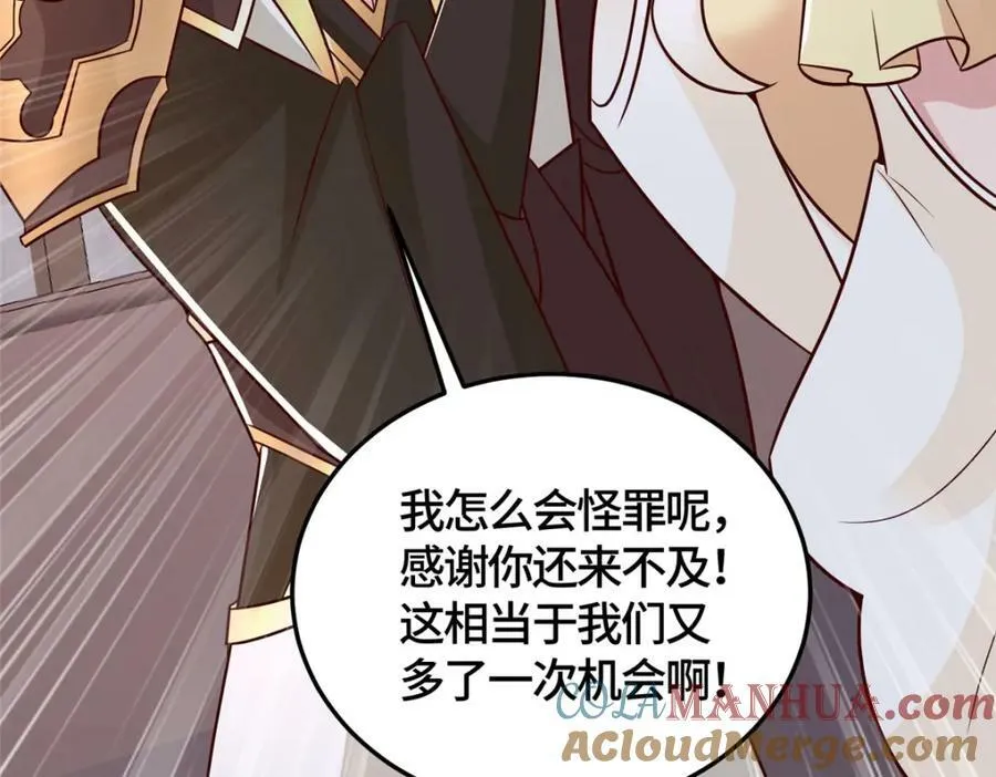 364 无法挽救 第33页