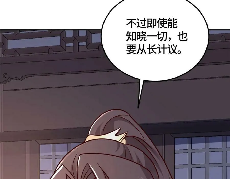 364 无法挽救 第35页