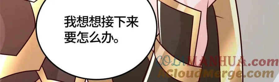 364 无法挽救 第37页