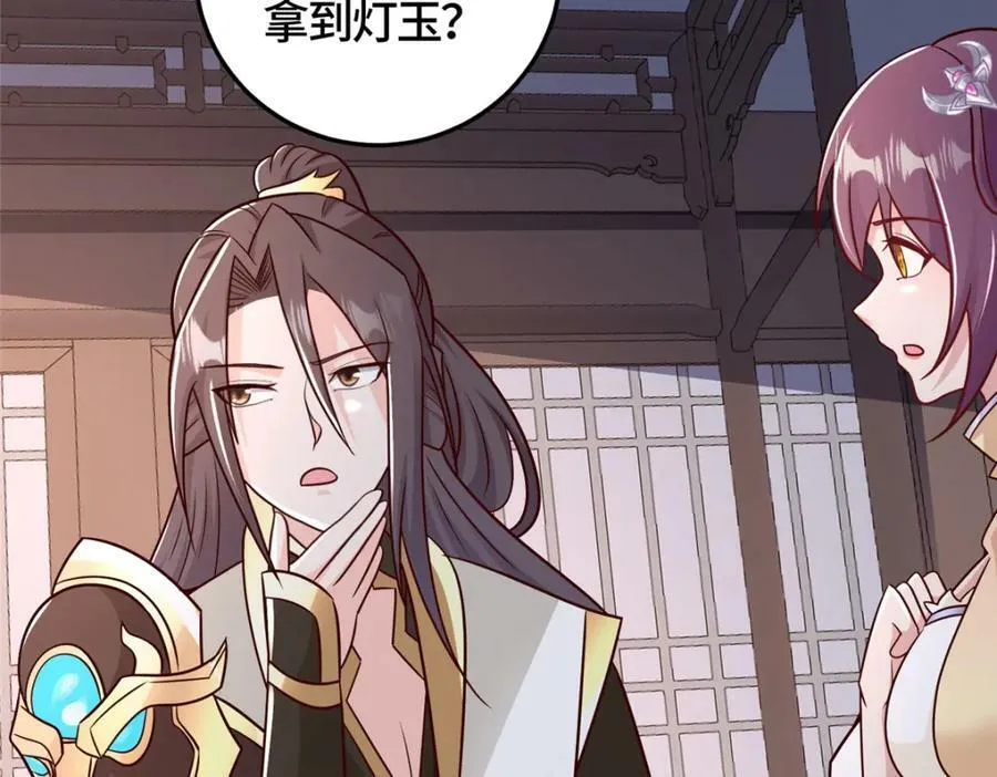 364 无法挽救 第39页