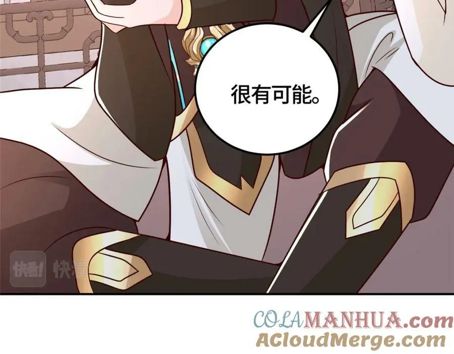 364 无法挽救 第41页