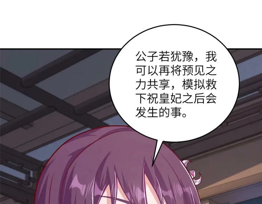 364 无法挽救 第47页