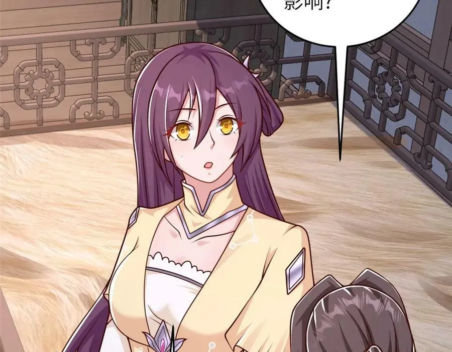 364 无法挽救 第51页