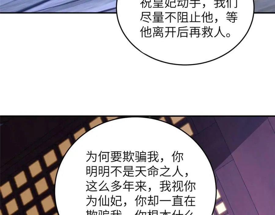 364 无法挽救 第63页