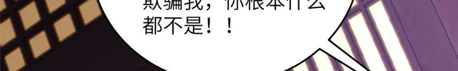 364 无法挽救 第64页