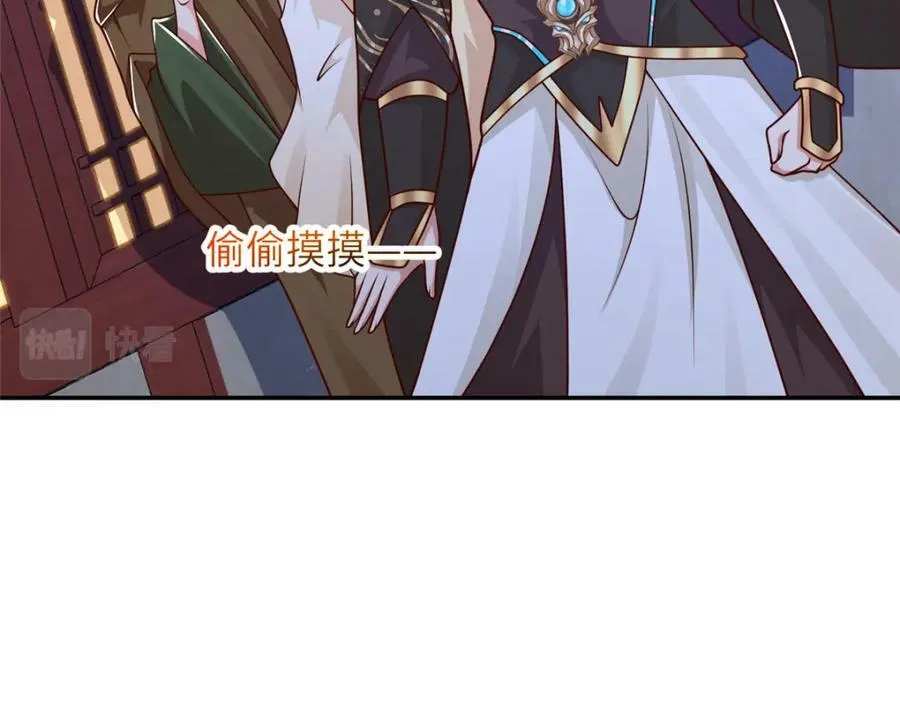 364 无法挽救 第66页