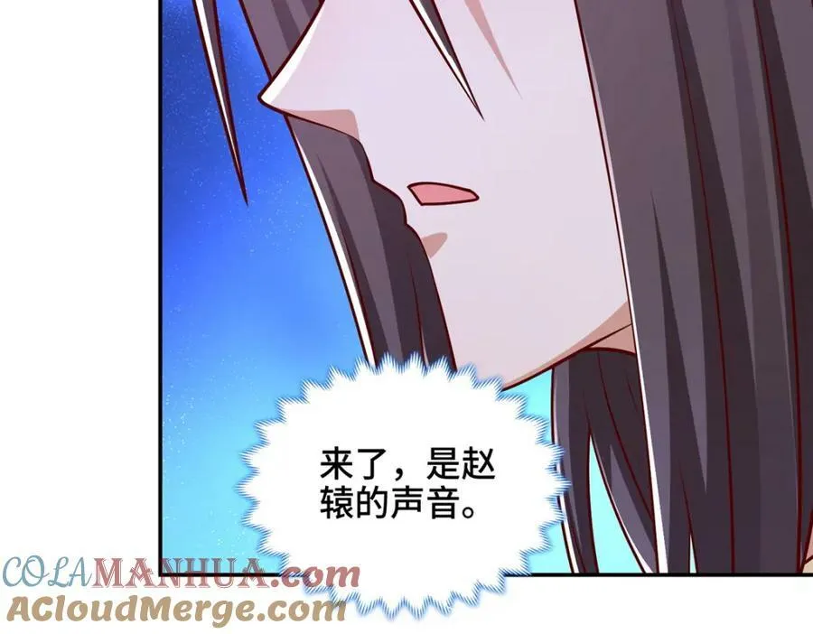 364 无法挽救 第69页