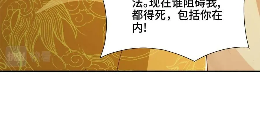 364 无法挽救 第79页