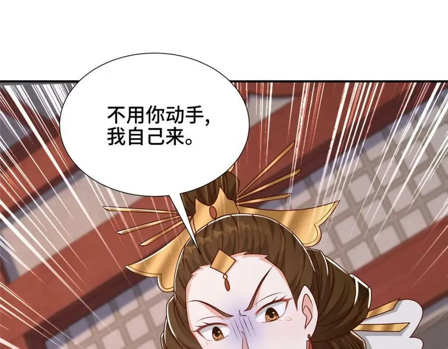 364 无法挽救 第80页