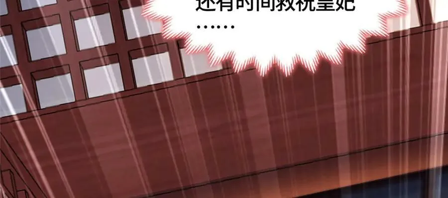364 无法挽救 第91页