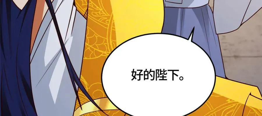 364 无法挽救 第100页