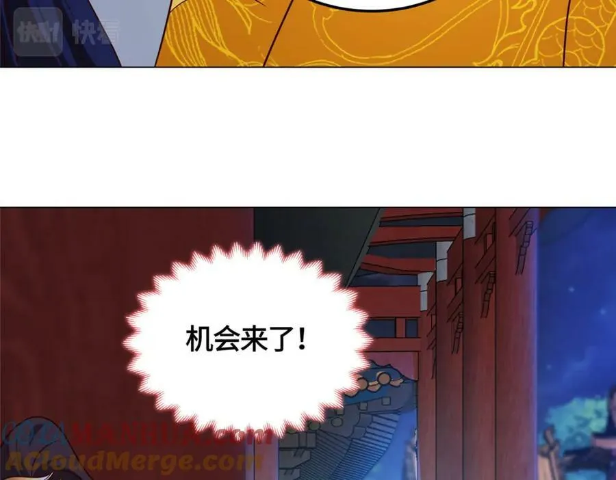 364 无法挽救 第101页