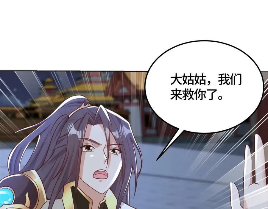 364 无法挽救 第104页
