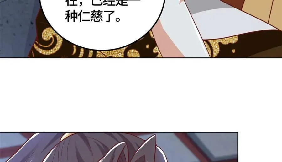 364 无法挽救 第112页