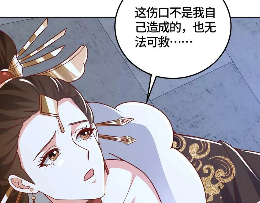 364 无法挽救 第119页