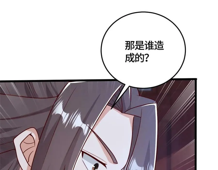 364 无法挽救 第122页