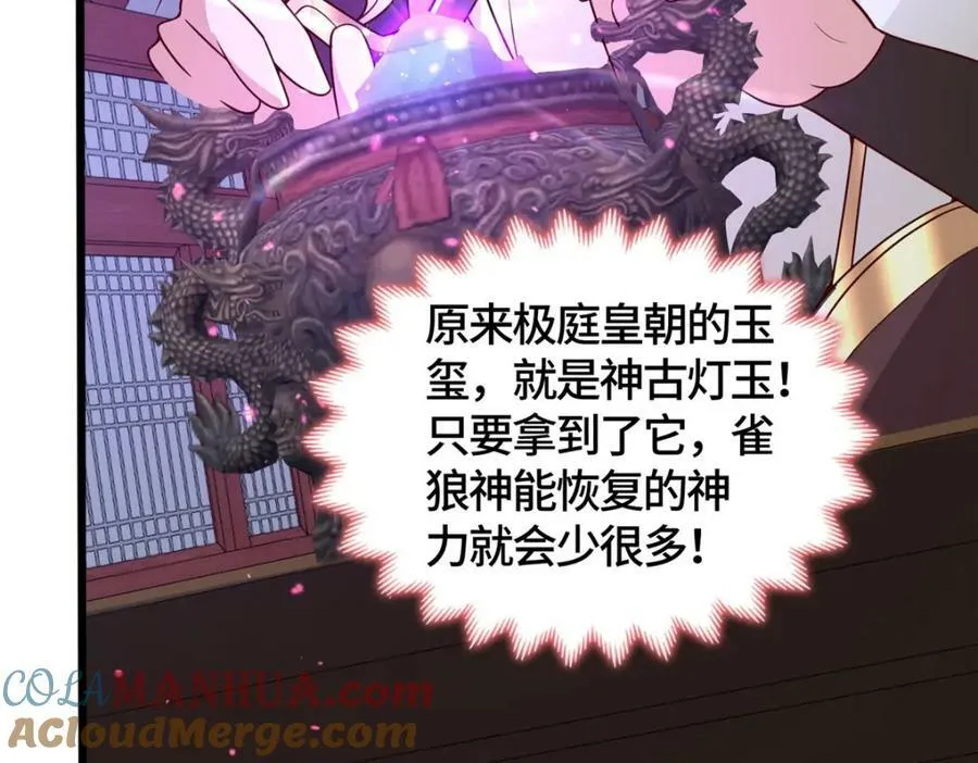 364 无法挽救 第129页