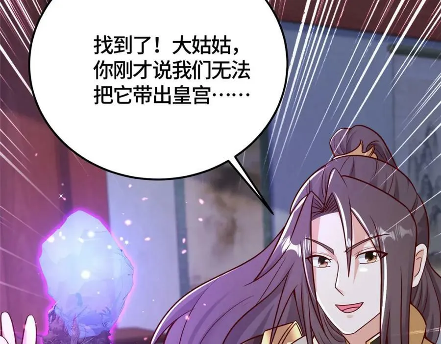 364 无法挽救 第131页