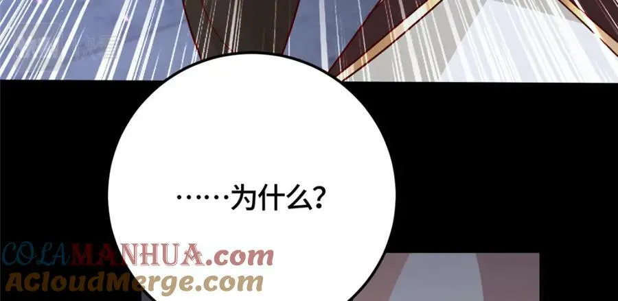 364 无法挽救 第133页