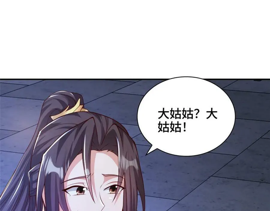 364 无法挽救 第140页