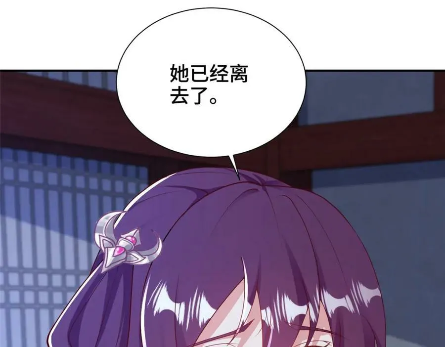 364 无法挽救 第144页