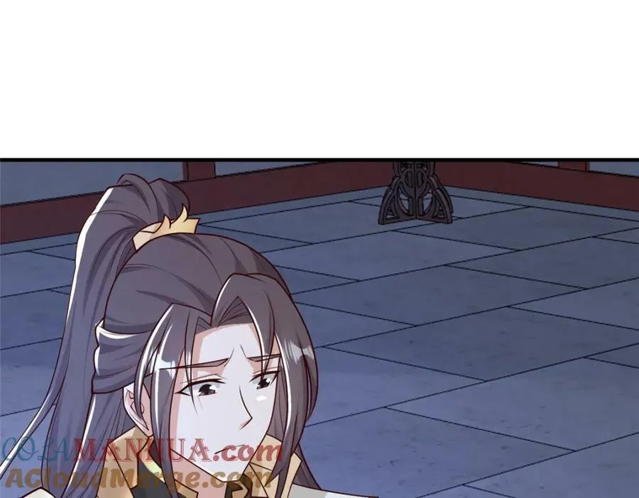 365 天埃之龙 第5页