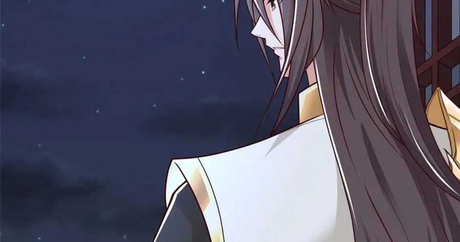 365 天埃之龙 第16页
