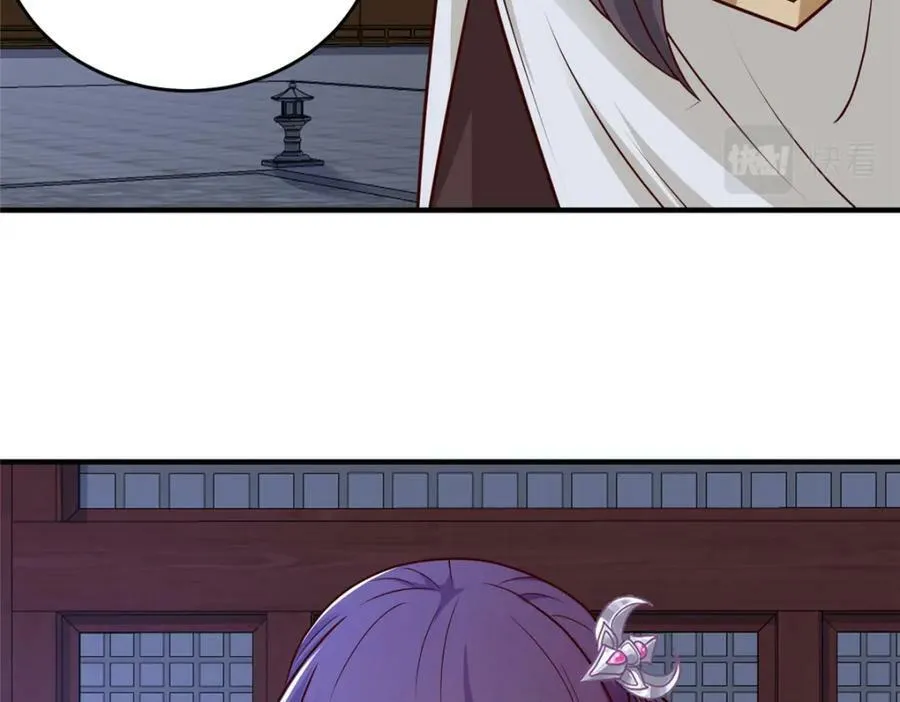 365 天埃之龙 第18页