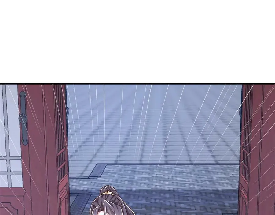 365 天埃之龙 第26页