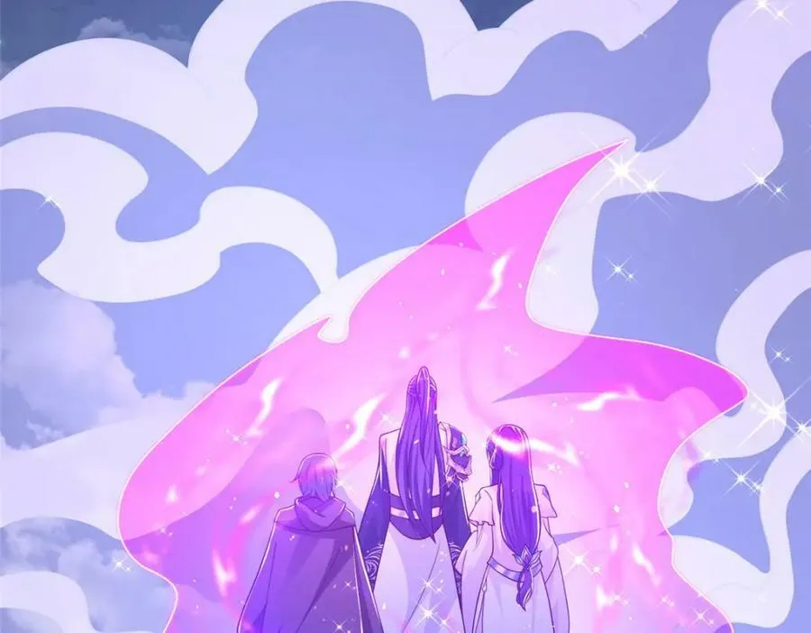 365 天埃之龙 第35页