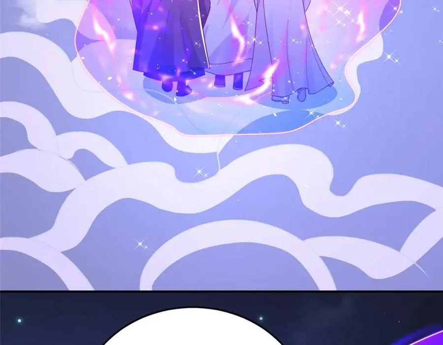 365 天埃之龙 第36页