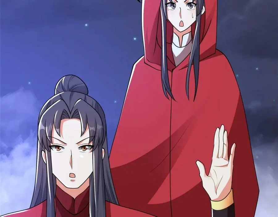 365 天埃之龙 第62页