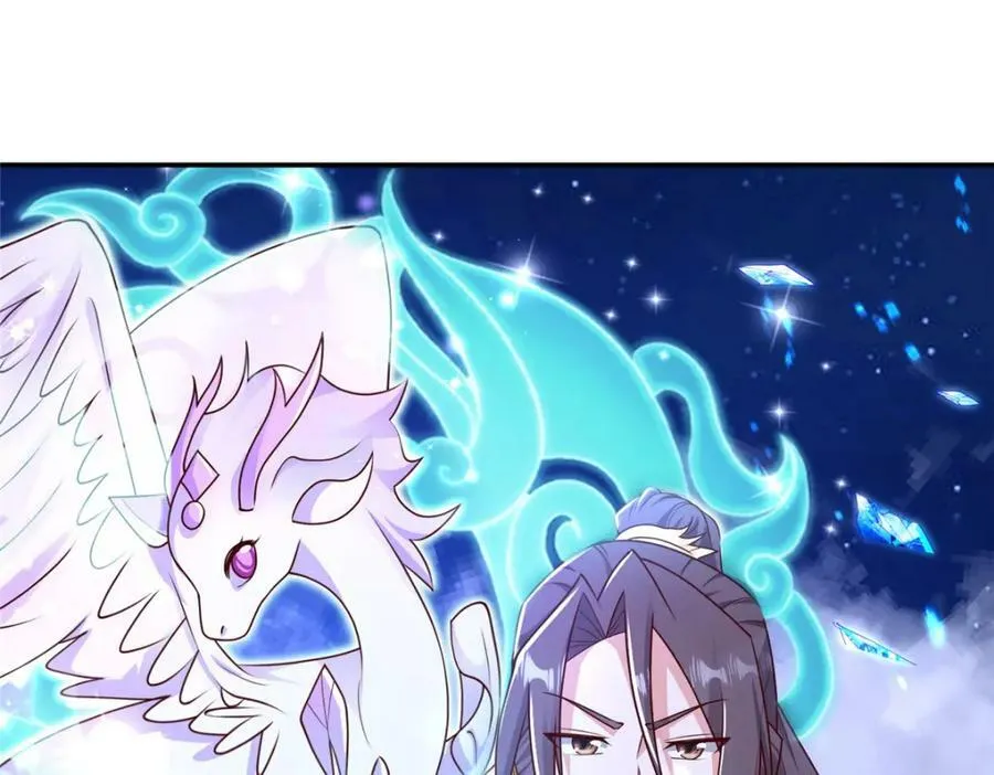 365 天埃之龙 第68页