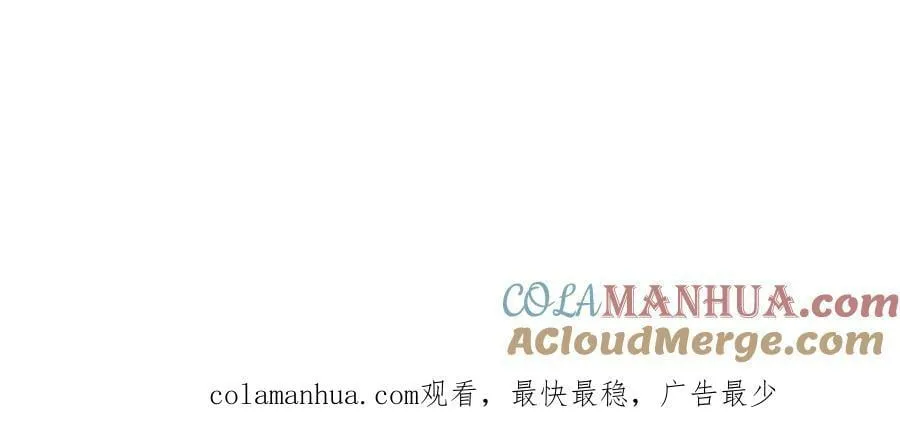 365 天埃之龙 第157页