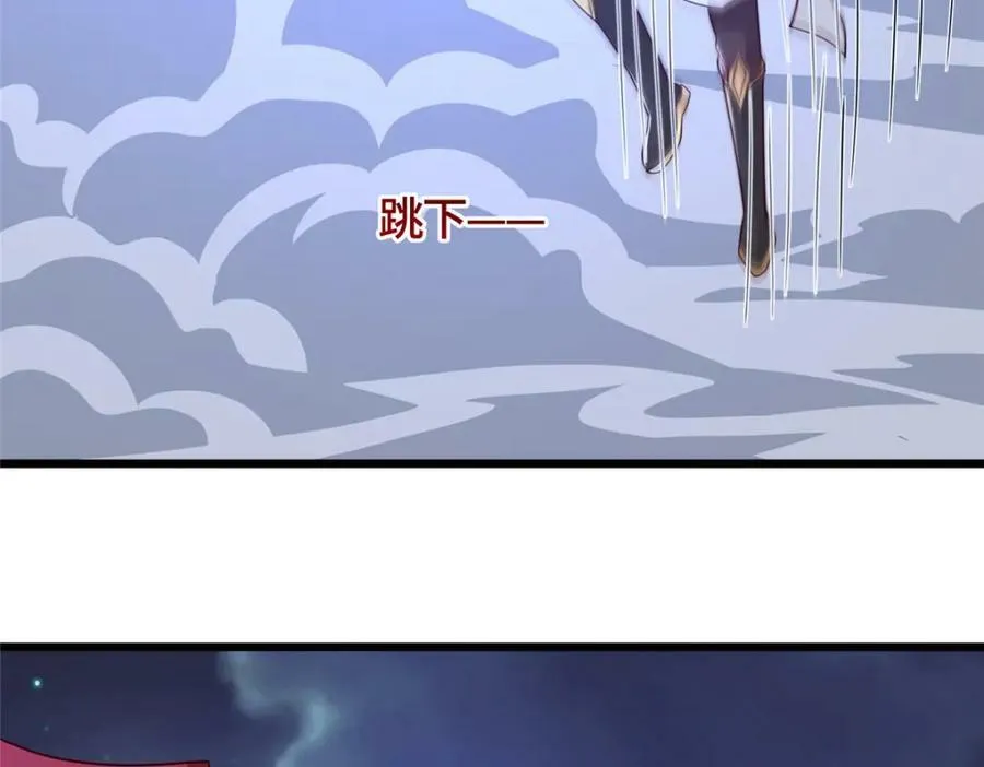 366 破局之法 第7页