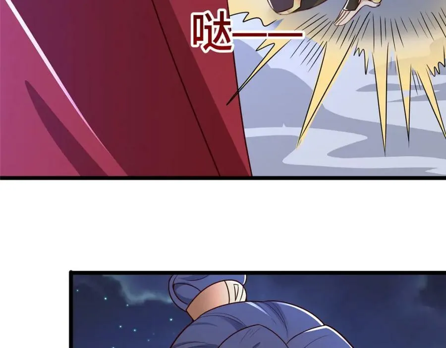 366 破局之法 第10页