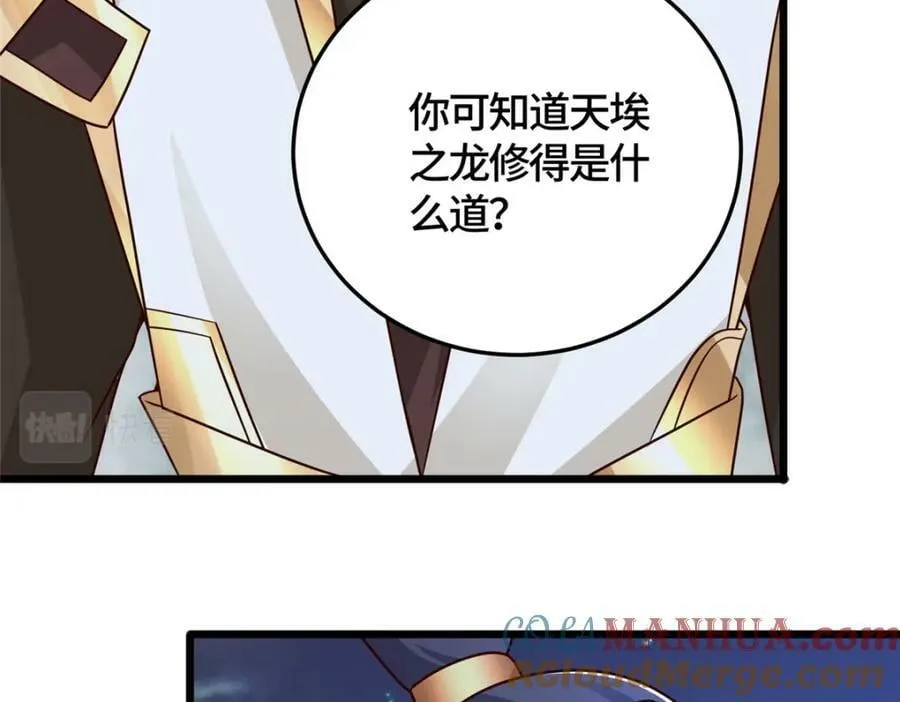 366 破局之法 第17页