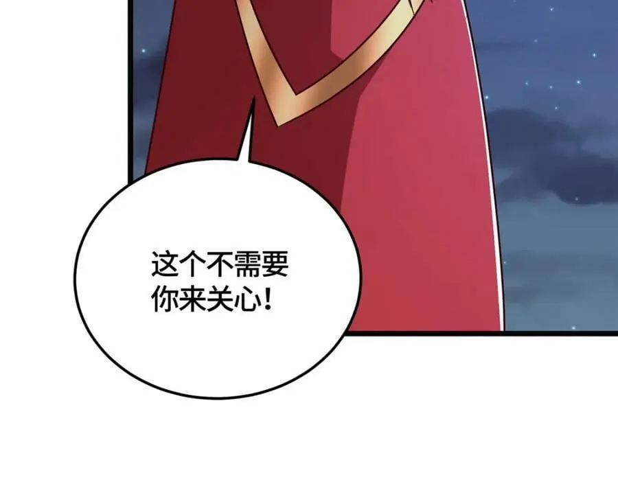 366 破局之法 第19页