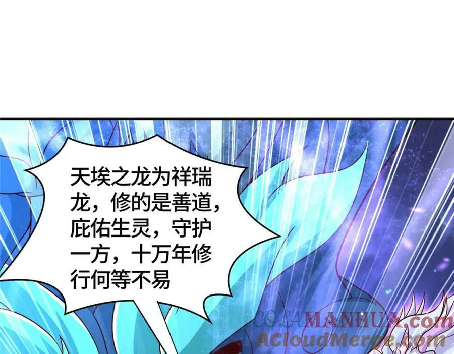 366 破局之法 第21页