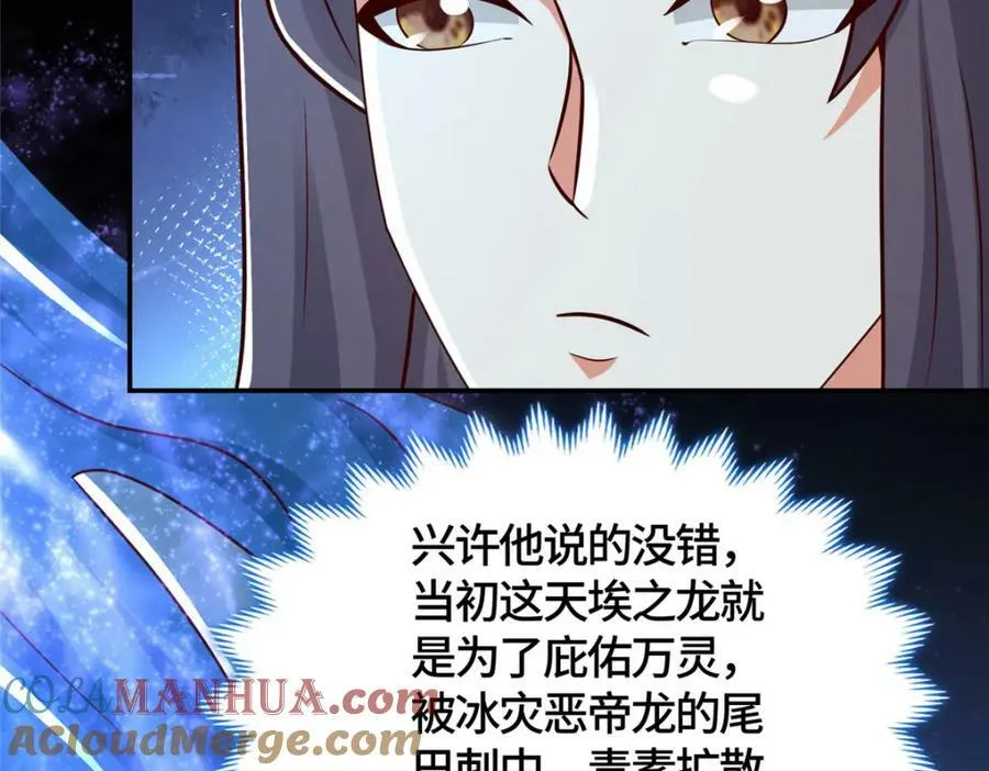366 破局之法 第25页