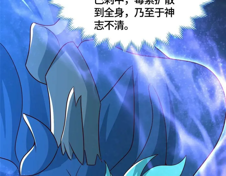 366 破局之法 第26页