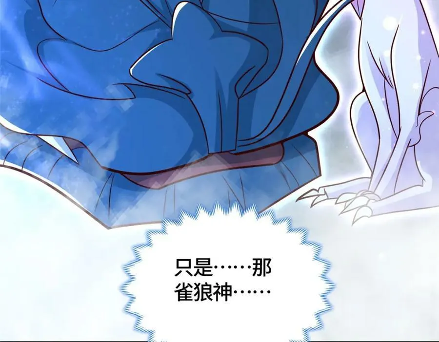 366 破局之法 第28页