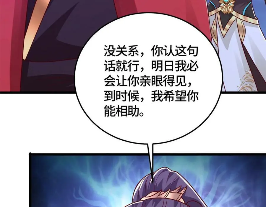 366 破局之法 第40页