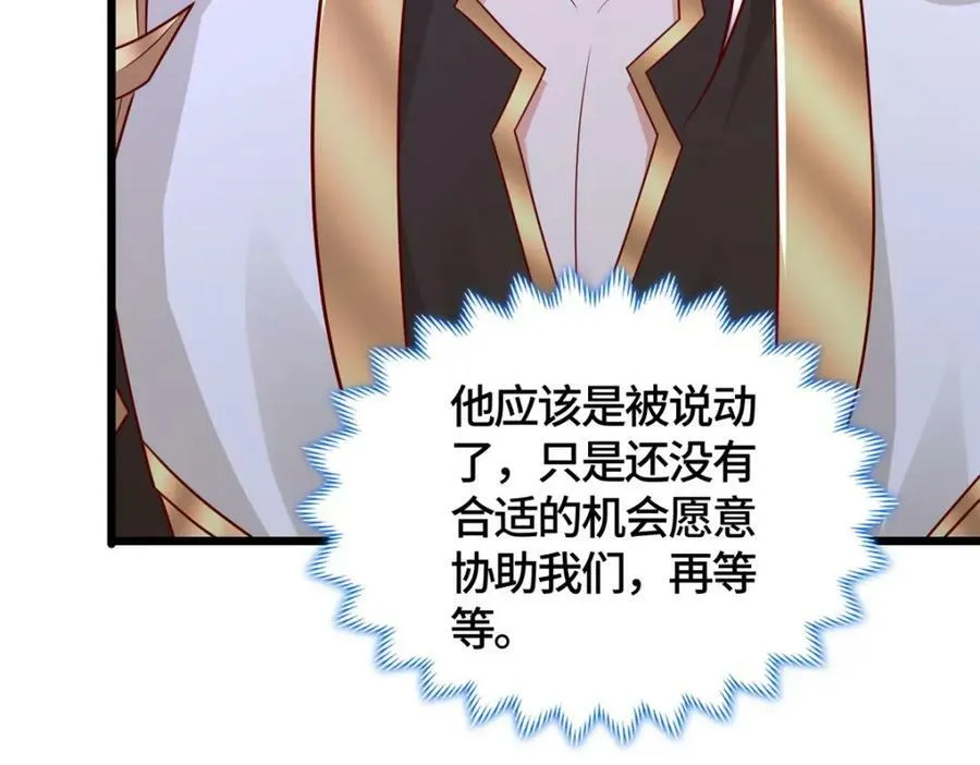 366 破局之法 第42页