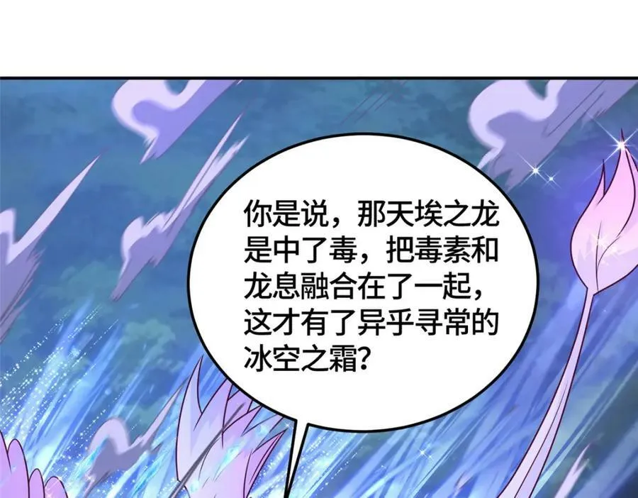 366 破局之法 第47页