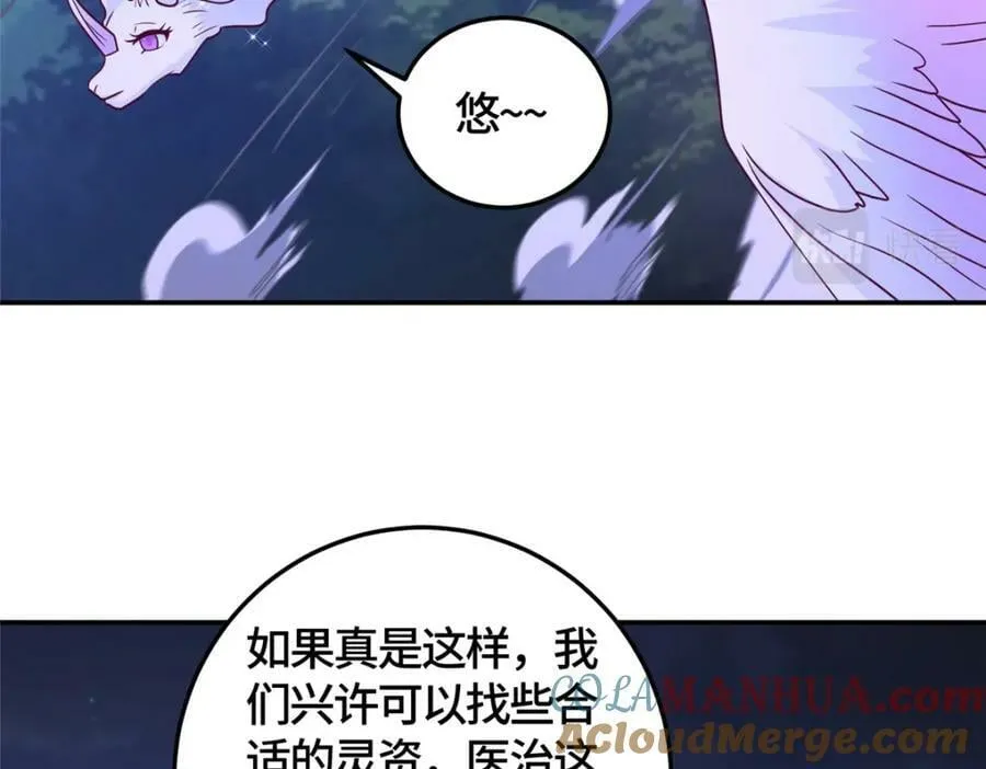 366 破局之法 第49页