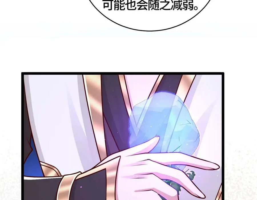 366 破局之法 第58页